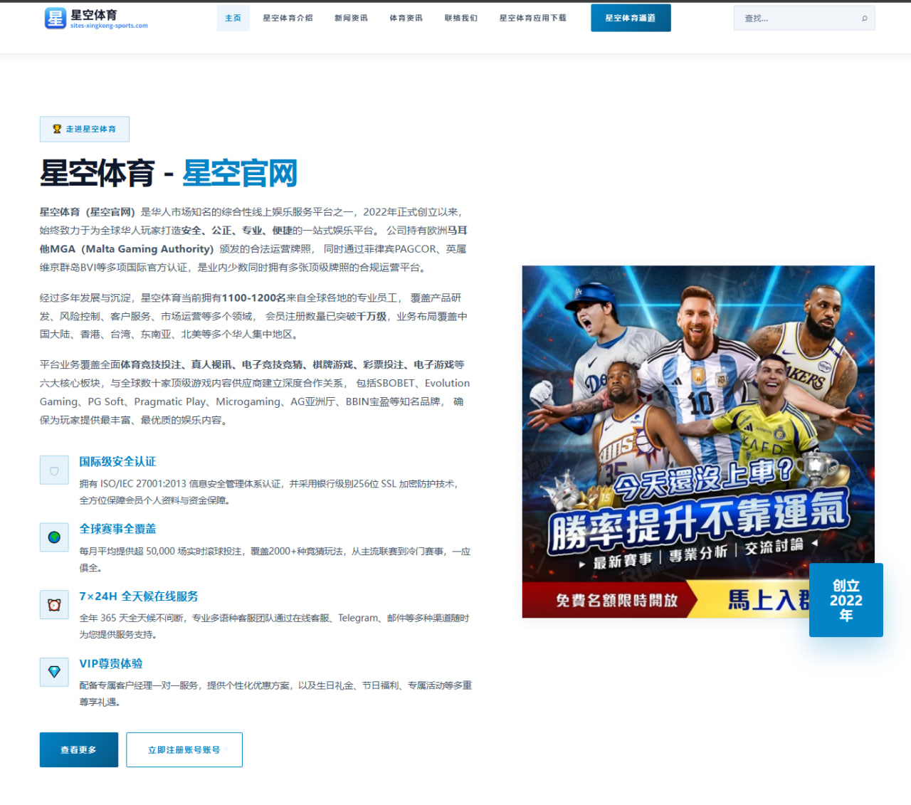 乐鱼体育网址：巴埃纳问答：非常想和内马尔交换球衣；最想决赛对阵阿根廷